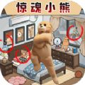 疯狂脑洞合集软件版