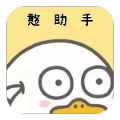 憨助手工具箱