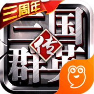 三国群英传7修改器