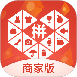 拼多多商家版软件