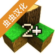 生存战争2虫虫助手汉化版