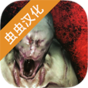标本零游戏
