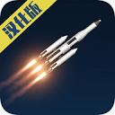 航天模拟器1.9.7免费版