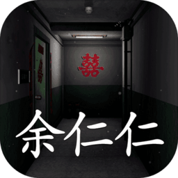 孙美琪疑案回廊余仁仁官方APP