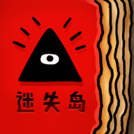 关于迷失岛的一切手机免费版