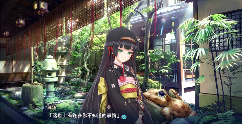 美少女万华镜手游下载游戏