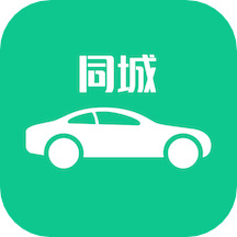 e同城二手车交易平台