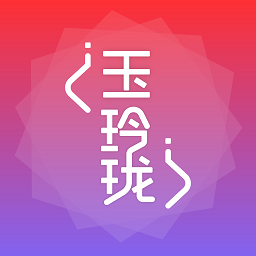 玉玲珑壁纸手机版