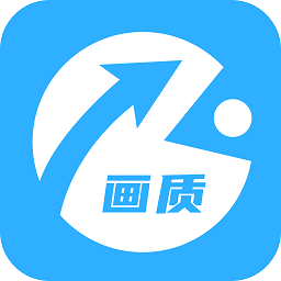 mt画质助手app免费官方版