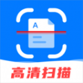 扫描ocr文档识别(改名扫描全能王OCR文档)软件版