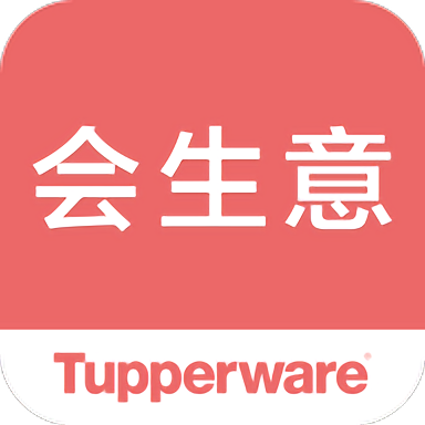 会生意app官方版
