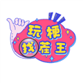 玩梗找茬王软件