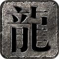 秋秋冰火之战
