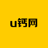 u钙网官方APP