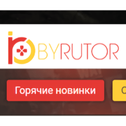 BYRUTORapp软件