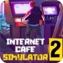 网吧模拟器2app