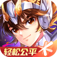 圣斗士星矢游戏