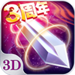苍穹之剑手机官方版