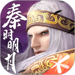 秦时明月游戏