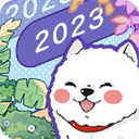 随记小屋软件app