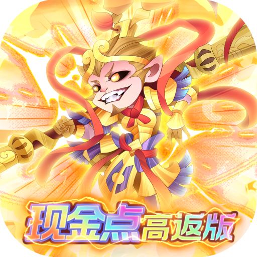 六界召唤师游戏