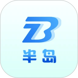 半岛app免费