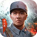 亮剑官方手机版