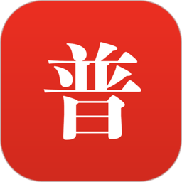 普通话助手