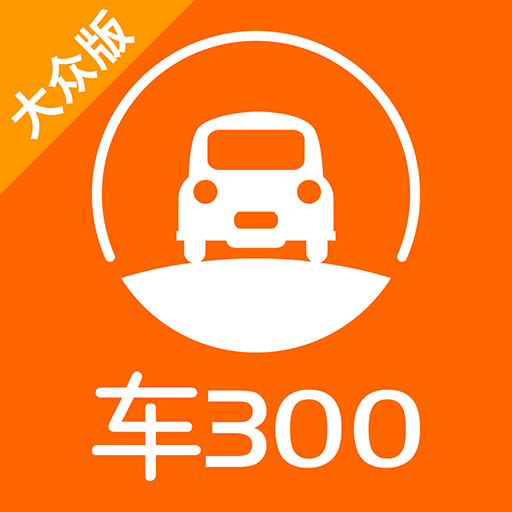 车300二手车手机版