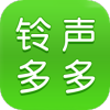 铃声多多官方APP