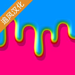 快清理粘液模拟器免费软件
