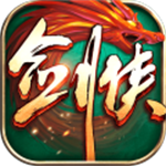 剑侠世界:起源