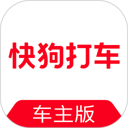 快狗打车司机版软件