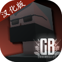 g沙盒仇恨官方版游戏