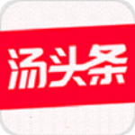 汤头条2023新版