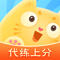 代练猫APP
