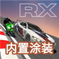 真实赛车体验app
