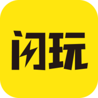 闪玩助手安装