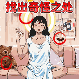 都市规则怪谈免费