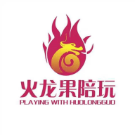火龙果陪玩2023