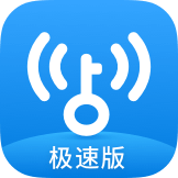 WiFi万能钥匙官方版手机版