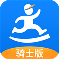 达达骑士版app手机版
