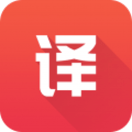 英语翻译君免费版