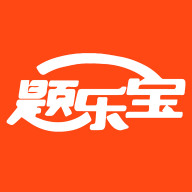 题乐宝搜题