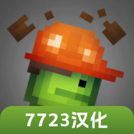 甜瓜游乐场14.3版本7723游戏