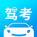 驾照考试宝宝典典官方版