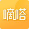 嘀嗒拼车(嘀嗒出行)APP