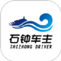 石钟车主app