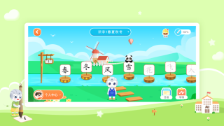 AidePen练字手机APP