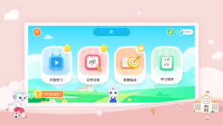 AidePen练字手机APP